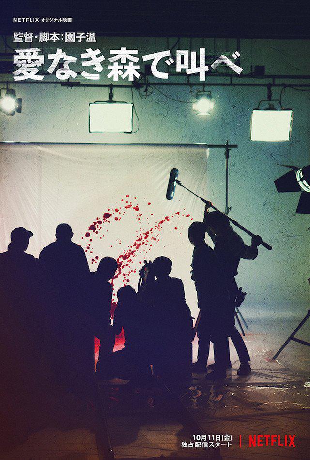 2019年10月上映的高分电影汇总,【必看推荐】建议收藏