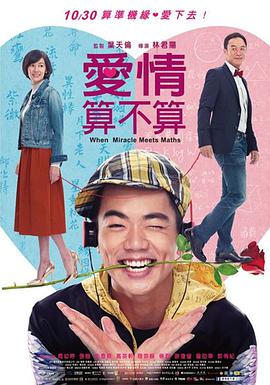 2015年10月上映的高分电影汇总,【必看推荐】建议收藏