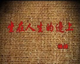 2011年12月上映的高分电影汇总,【必看推荐】建议收藏