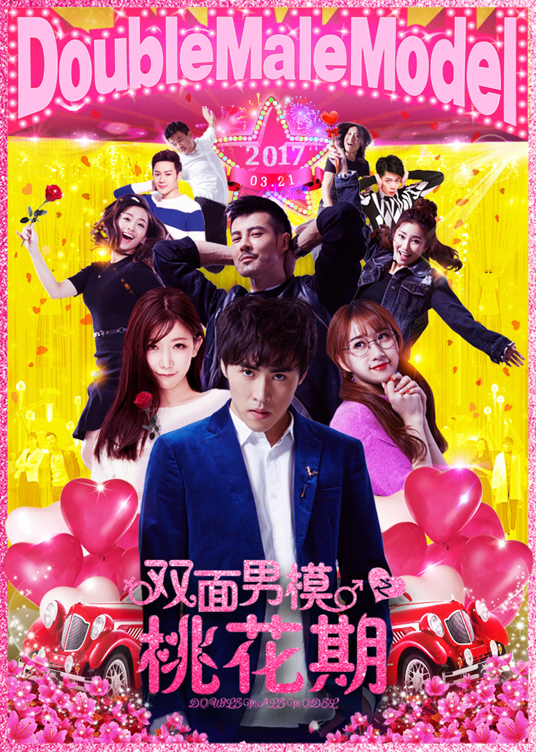 2017年5月上映的高分电影汇总,【必看推荐】建议收藏