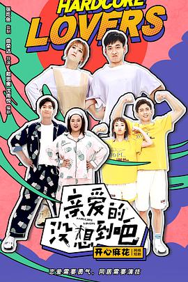 2020年6月上映的高分电影汇总,【必看推荐】建议收藏