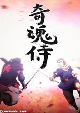 2014年3月上映的高分动漫汇总,有没有你心里的高分动漫