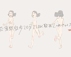 2014年12月上映的高分电影汇总,【必看推荐】建议收藏