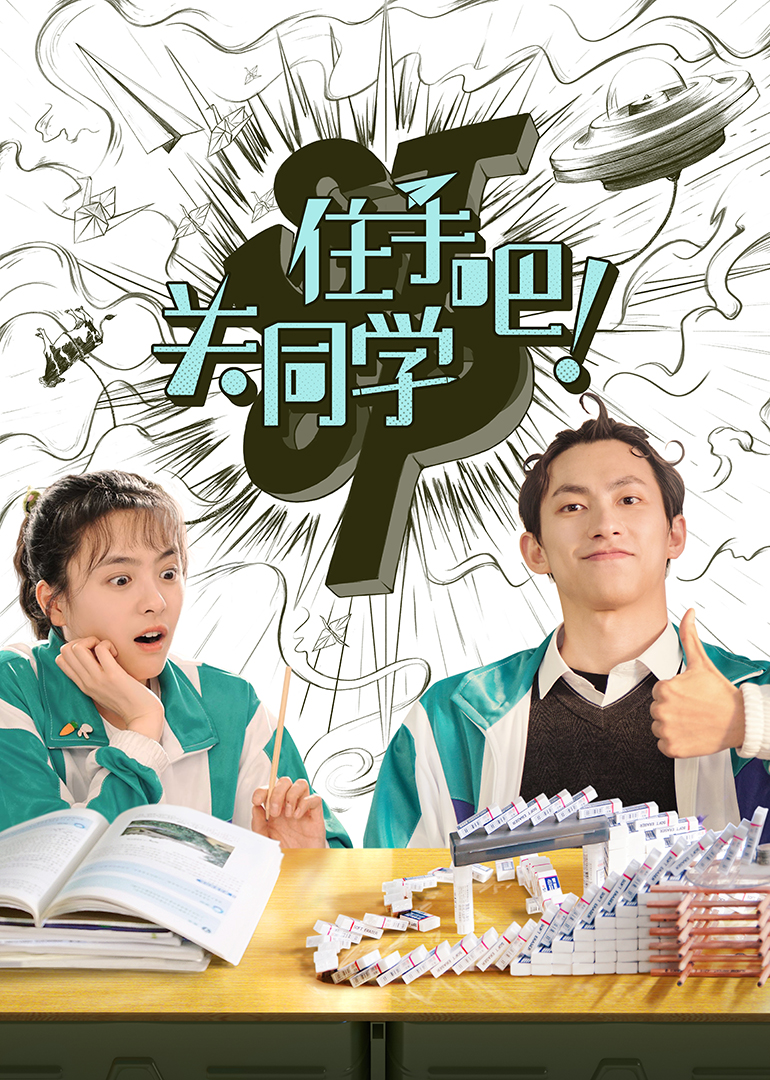 2019年8月播出的高分电视剧汇总,你追过哪部?