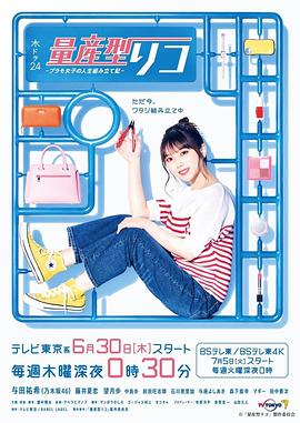 2022年6月播出的高分电视剧汇总,你追过哪部?