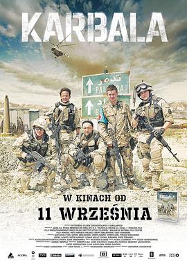 2015年9月上映的高分电影汇总,【必看推荐】建议收藏