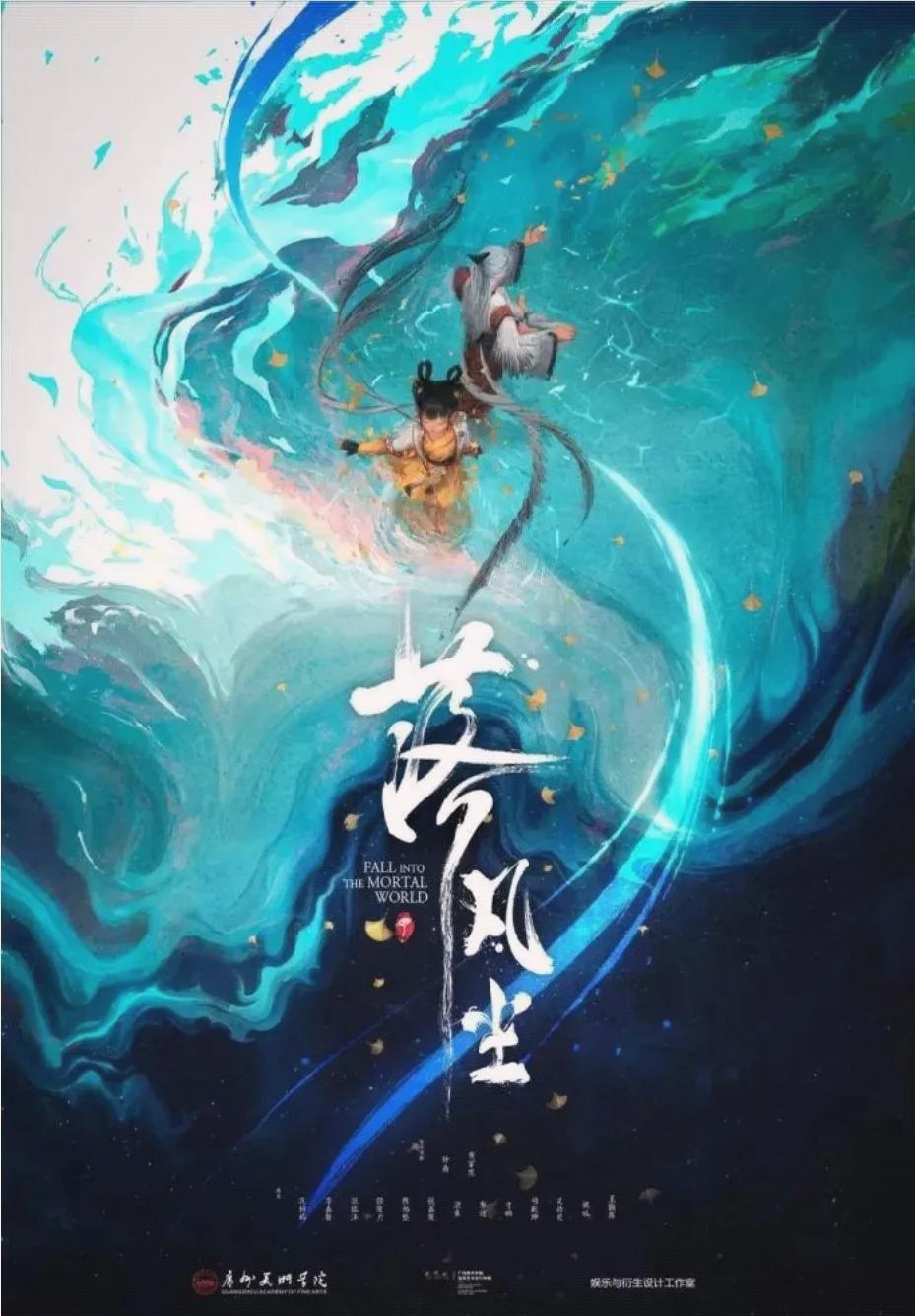 2020年7月上映的高分电影汇总,【必看推荐】建议收藏