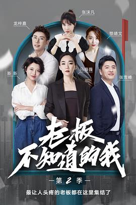 2020年6月播出的高分电视剧汇总,你追过哪部?