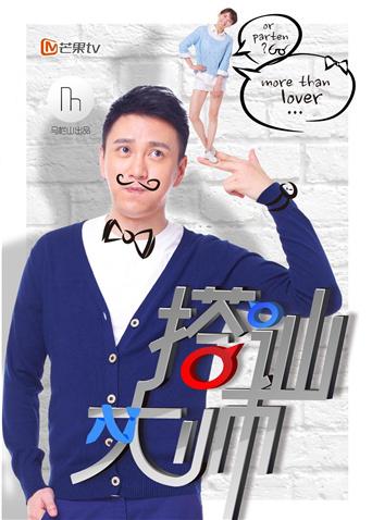 2014年12月播出的高分电视剧汇总,你追过哪部?