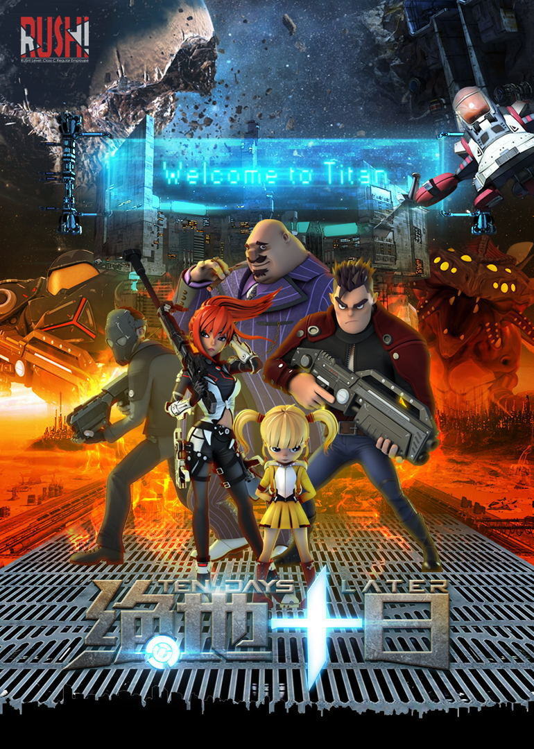 2015年12月上映的高分动漫汇总,有没有你心里的高分动漫