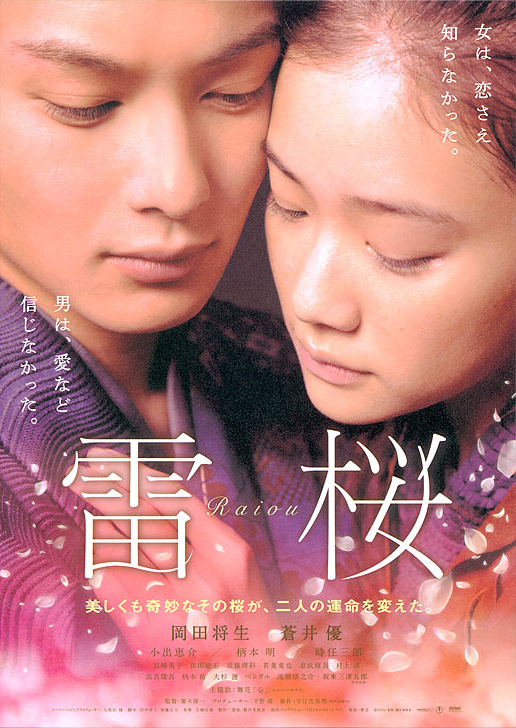 2010年10月上映的高分电影汇总,【必看推荐】建议收藏