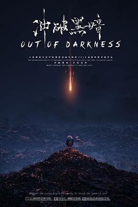 2021年4月上映的高分电影汇总,【必看推荐】建议收藏