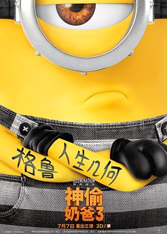 2017年7月上映的高分电影汇总,【必看推荐】建议收藏