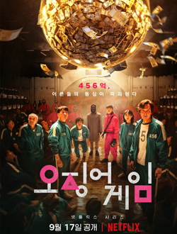 2021年9月播出的高分电视剧汇总,你追过哪部?