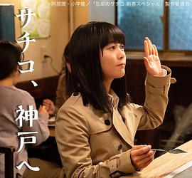 2020年1月上映的高分电影汇总,【必看推荐】建议收藏