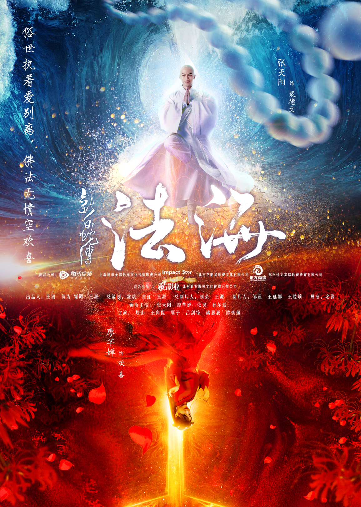 2018年4月上映的高分电影汇总,【必看推荐】建议收藏