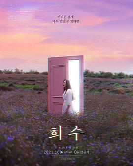 2021年10月播出的高分电视剧汇总,你追过哪部?