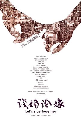 2016年1月上映的高分电影汇总,【必看推荐】建议收藏