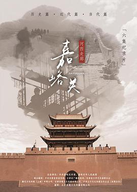 2019年9月上映的高分电影汇总,【必看推荐】建议收藏