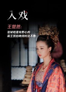 2020年4月播出的高分电视剧汇总,你追过哪部?