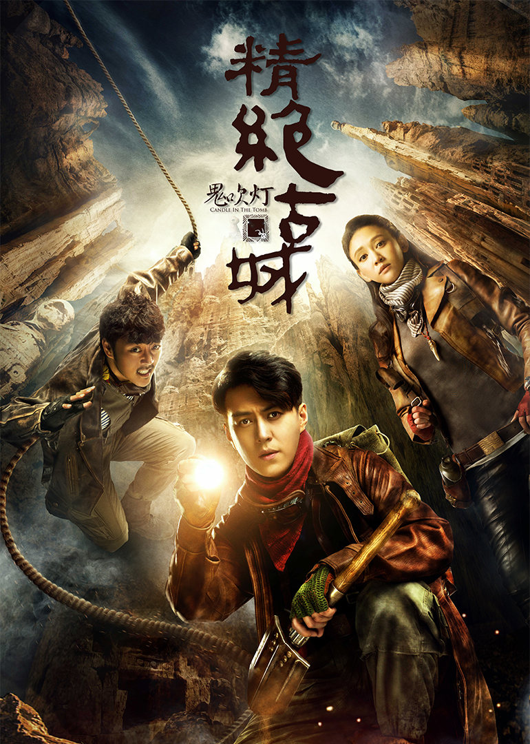 2016年12月播出的高分电视剧汇总,你追过哪部?