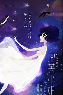 2015年7月上映的高分动漫汇总,有没有你心里的高分动漫