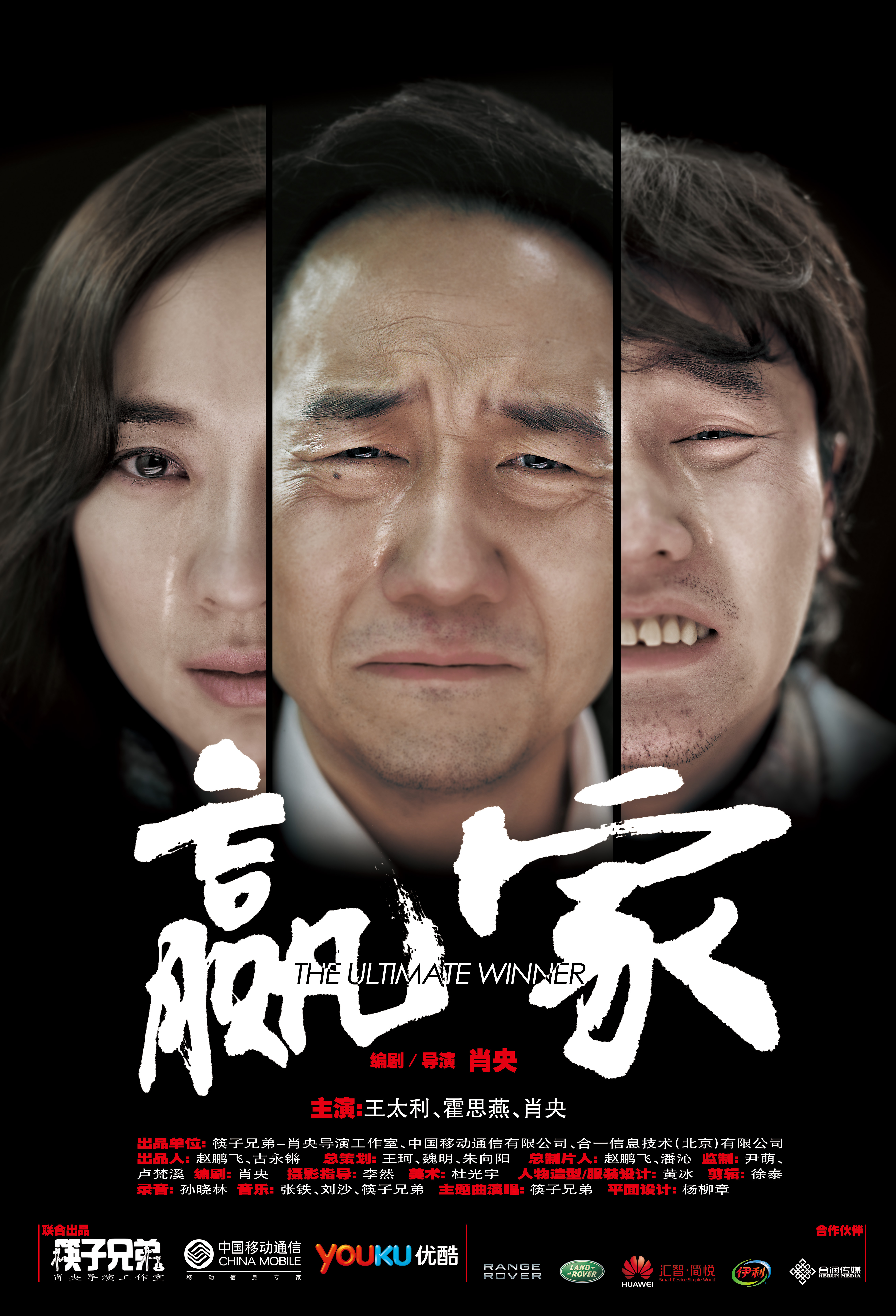 2011年4月上映的高分电影汇总,【必看推荐】建议收藏