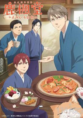 2018年4月上映的高分动漫汇总,有没有你心里的高分动漫