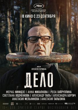 2021年7月上映的高分电影汇总,【必看推荐】建议收藏