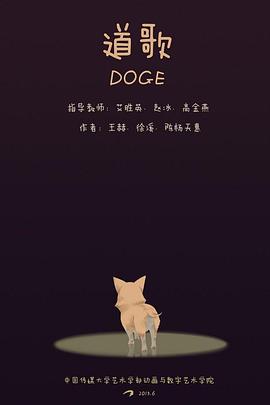 2015年6月上映的高分电影汇总,【必看推荐】建议收藏