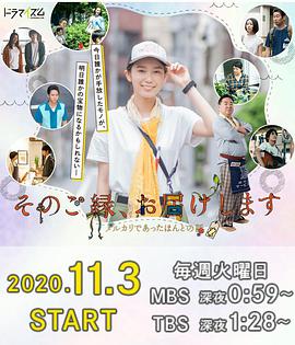 2020年11月上映的高分电影汇总,【必看推荐】建议收藏