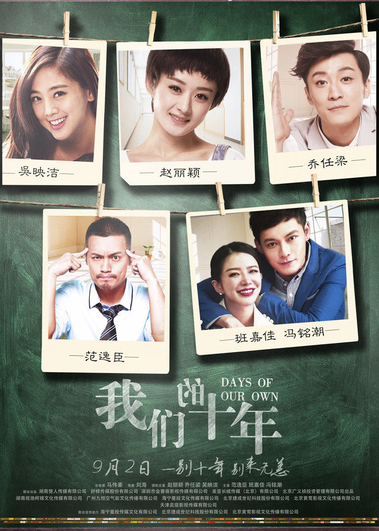 2016年9月上映的高分电影汇总,【必看推荐】建议收藏