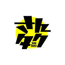 2020年1月上映的高分电影汇总,【必看推荐】建议收藏