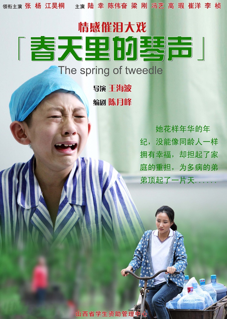 2013年12月上映的高分电影汇总,【必看推荐】建议收藏