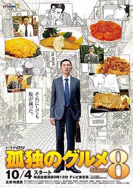 2019年12月上映的高分电影汇总,【必看推荐】建议收藏