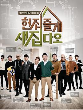 2015年12月上映的高分电影汇总,【必看推荐】建议收藏