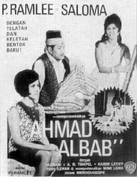Ahmad albab