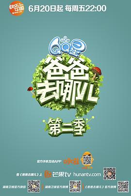 2014年6月播出的高分电视剧汇总,你追过哪部?