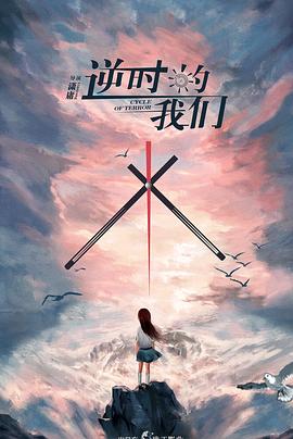 2025年3月播出的高分电视剧汇总,你追过哪部?