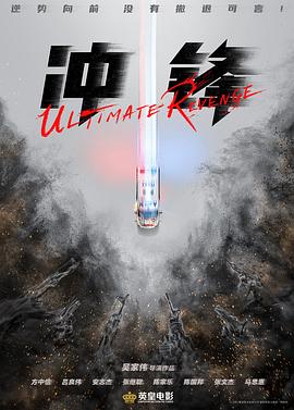 2024年9月上映的高分电影汇总,【必看推荐】建议收藏