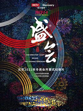 2022年2月播出的高分电视剧汇总,你追过哪部?