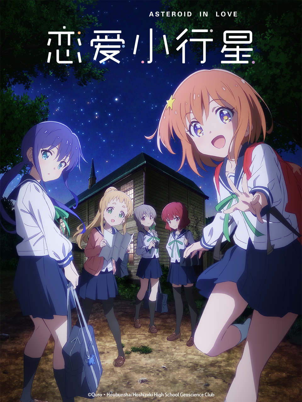 2020年1月上映的高分动漫汇总,有没有你心里的高分动漫