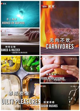 2014年11月播出的高分电视剧汇总,你追过哪部?