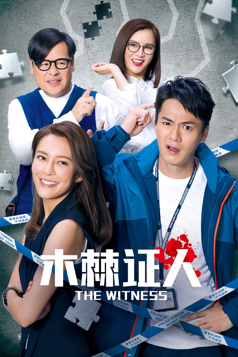 2020年10月播出的高分电视剧汇总,你追过哪部?