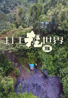 2019年7月上映的高分电影汇总,【必看推荐】建议收藏