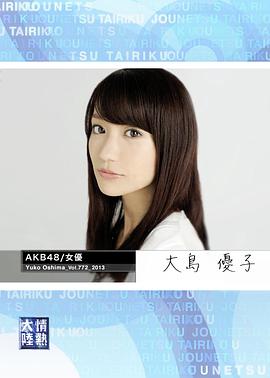 2013年10月上映的高分电影汇总,【必看推荐】建议收藏