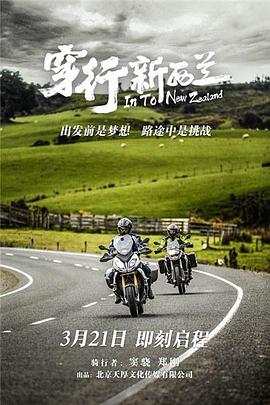 2016年3月播出的高分电视剧汇总,你追过哪部?