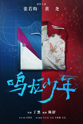 2023年12月播出的高分电视剧汇总,你追过哪部?