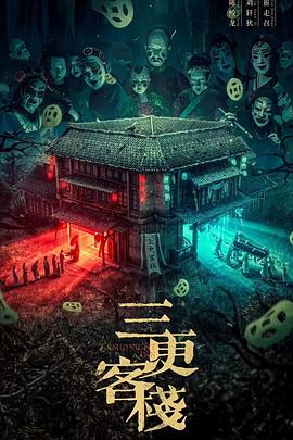 2024年9月上映的高分电影汇总,【必看推荐】建议收藏