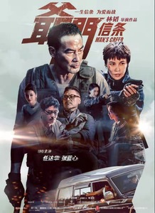 2022年2月上映的高分电影汇总,【必看推荐】建议收藏